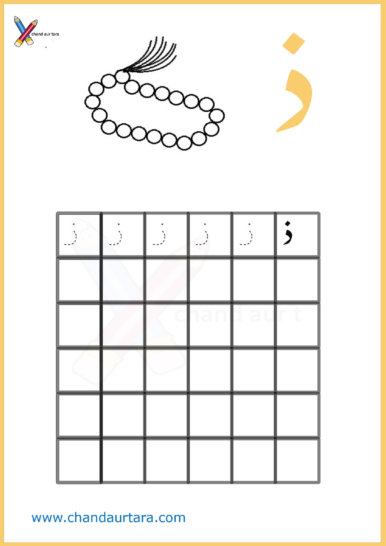 Writing Worksheets
